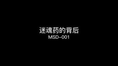 Model Media Asia - sexy trailer